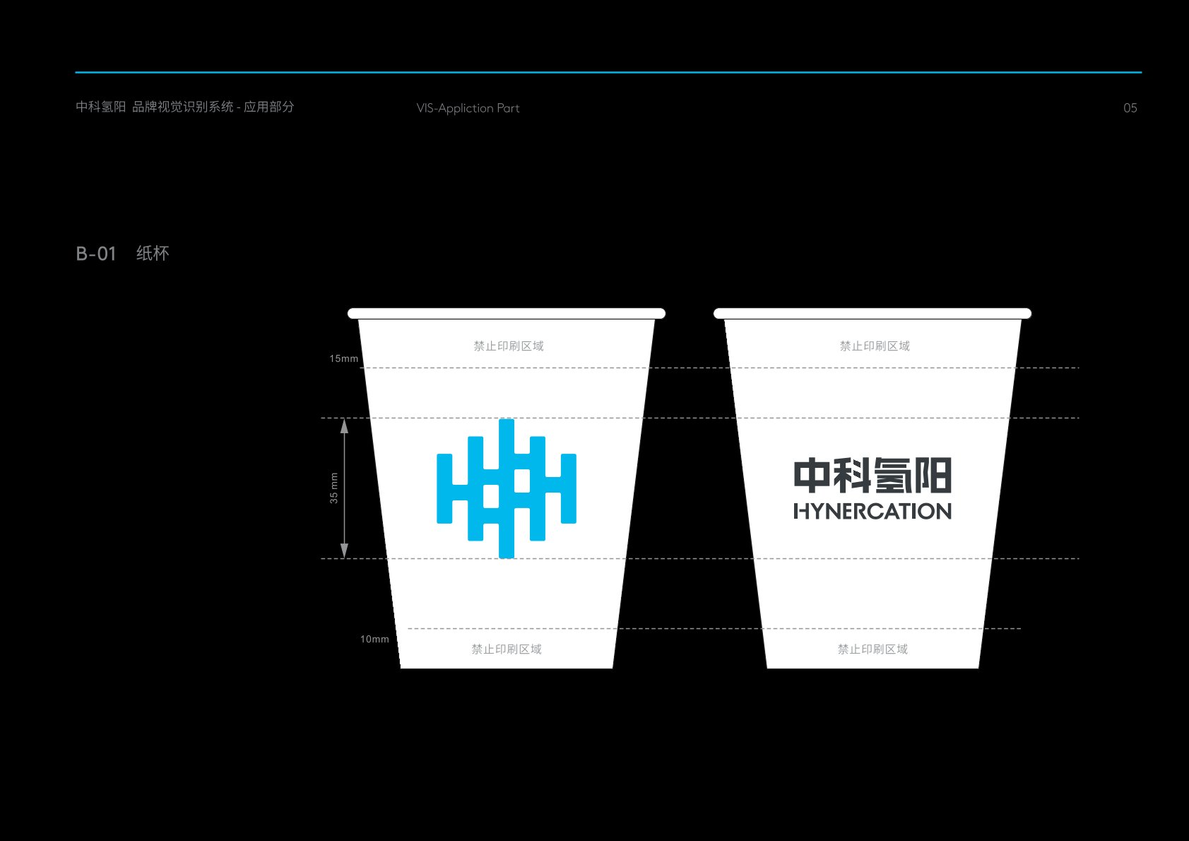 昌都县VI设计公司的发展说明很多企业逐渐的成型